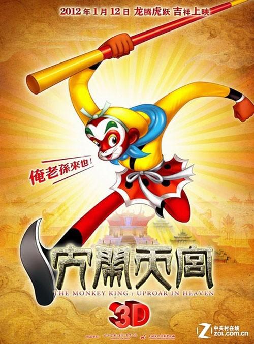 哪里能办假从业药师资格证书
